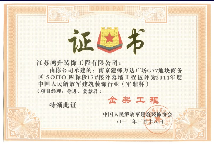 四九图库澳门