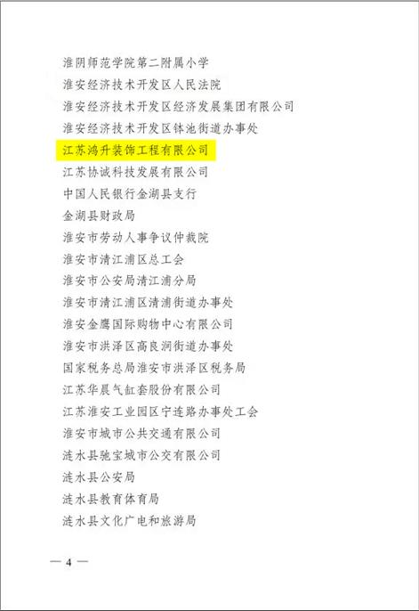 四九图库澳门
