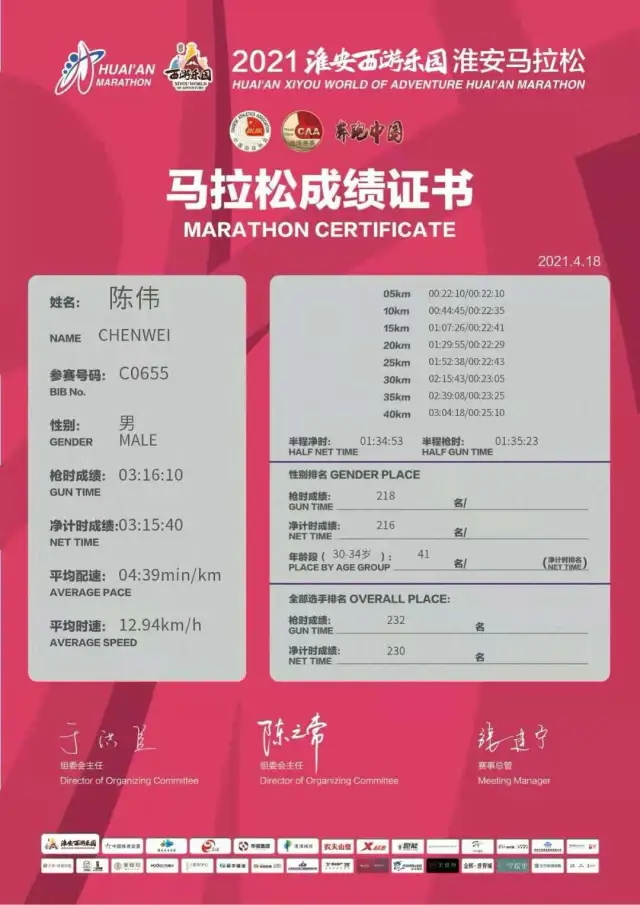 四九图库澳门